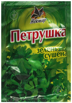 Петрушка сушена Нектар 8г